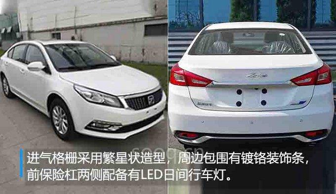 众泰电动汽车,众泰与特斯拉,特斯拉Model 3