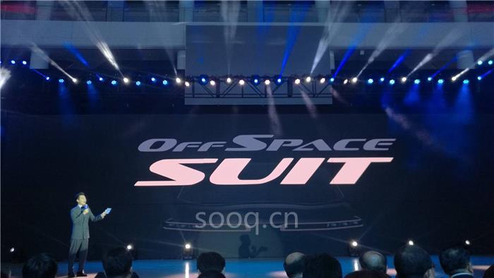 自主品牌,北京汽车,北京车展,北汽,徐和谊