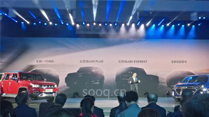 自主品牌,北京汽车,北京车展,北汽,徐和谊