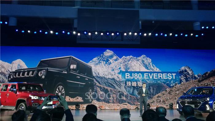 自主品牌,北京汽车,北京车展,北汽,徐和谊