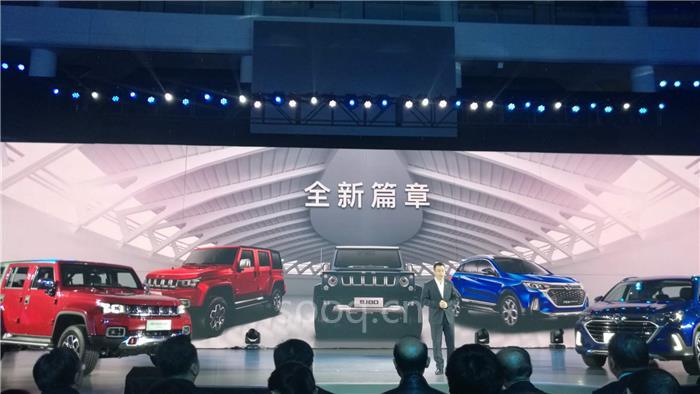自主品牌,北京汽车,北京车展,北汽,徐和谊