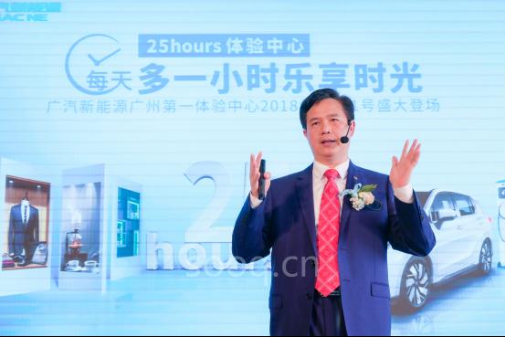 机器人帮你购车:广汽新能源广州第一体验中心登场