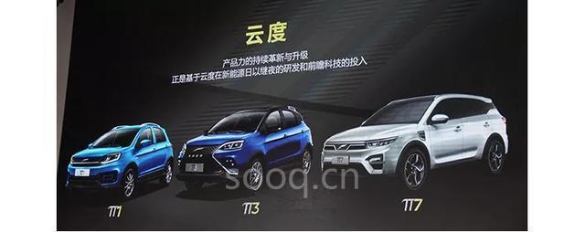 云度“途中跑”