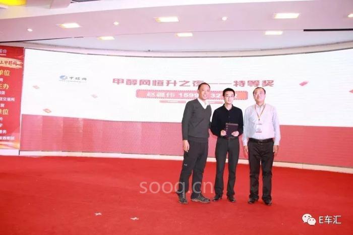 新能源汽车,新能源汽车甲醇燃料,甲醇燃料,爱驰汽车