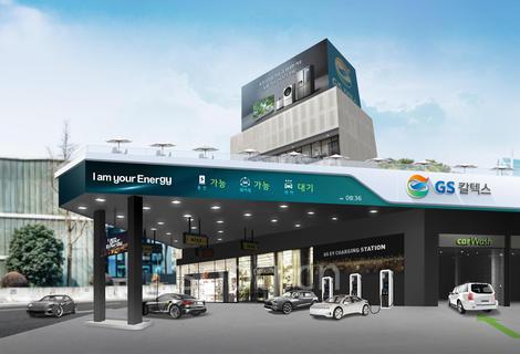 并购合作,电动汽车,LG电子充电,LG电子佳施加德士,GS加德士,韩国电动汽车充电,汽车新技术