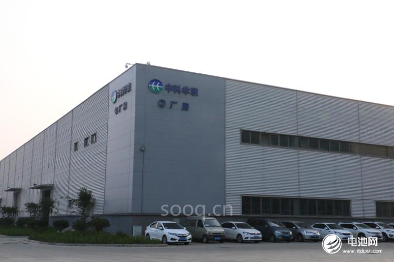 中科华联外景图